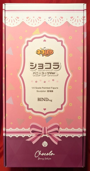まんだらけ通信販売