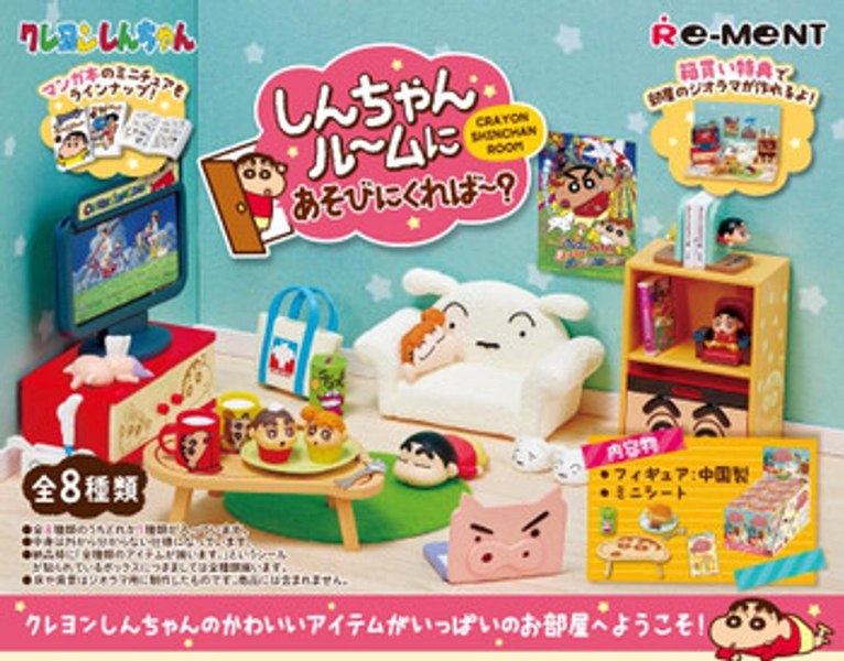 Crayon Shin-chan Room 8pcs Complete Box