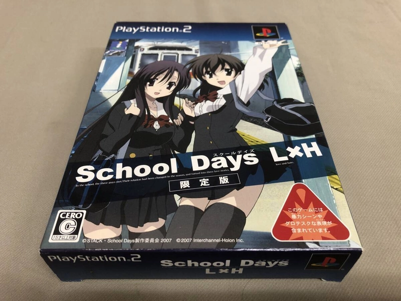 School Days Lxh  Playstation2 PS2 From Japan