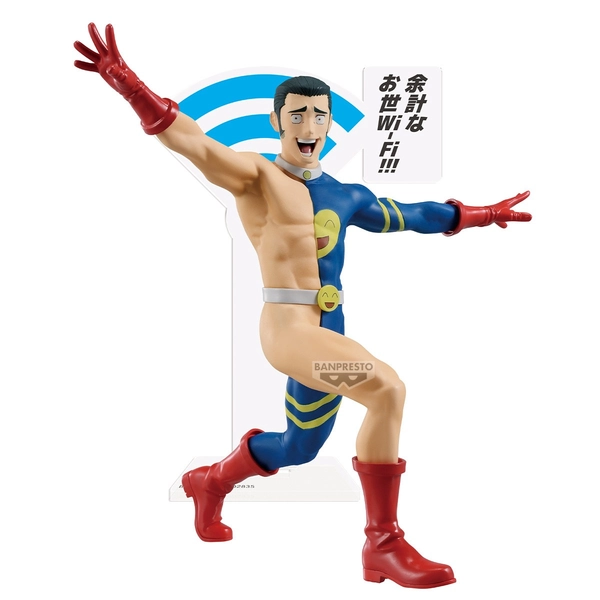Jujutsu Kaisen Fumihiko Takaba Non-Scale Figure