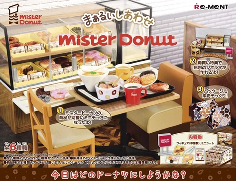 Re-Ment Mister Donut Blind Box