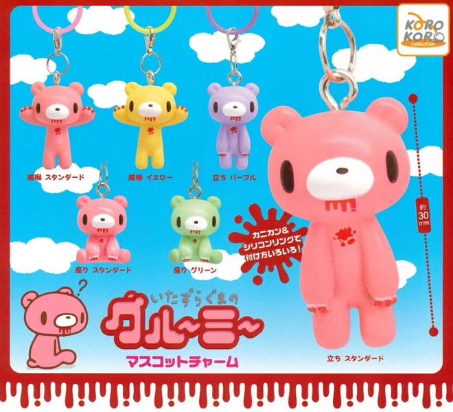 Gloomy Bear Mini Figure Keychain Gashapon - Random Pick