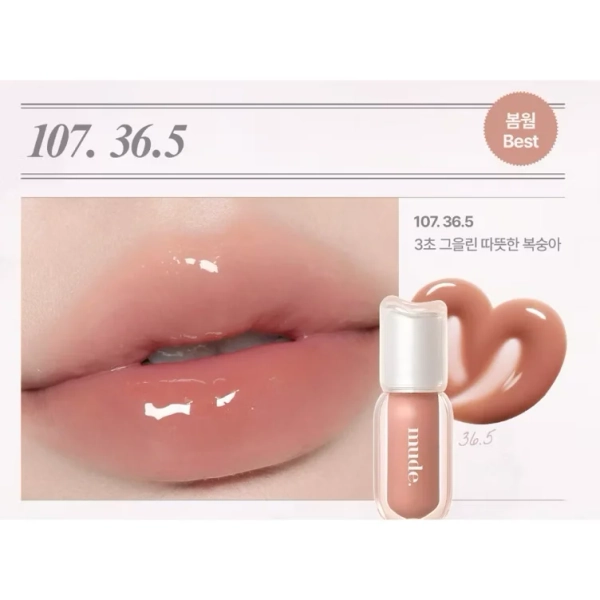 MUDE angel hug glaze 