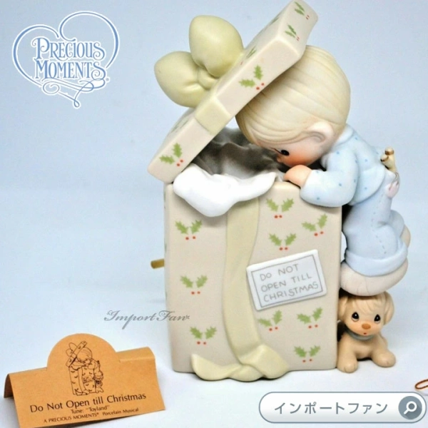プレシャスモーメンツ プレゼントを覗く少年 オルゴール Do Not Open Till Christmas Musical 522244 Precious Moments ギフト プレゼント □
