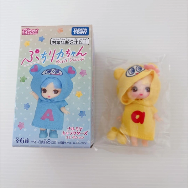 ぷちリカちゃん　ナルミヤキャラクターズコレクション