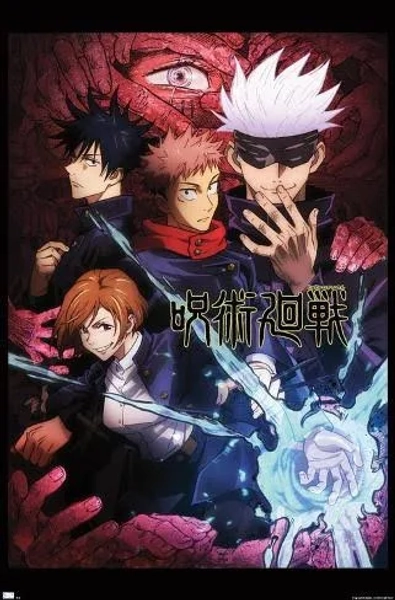 Trends International Jujutsu Kaisen One Sheet Wall Poster