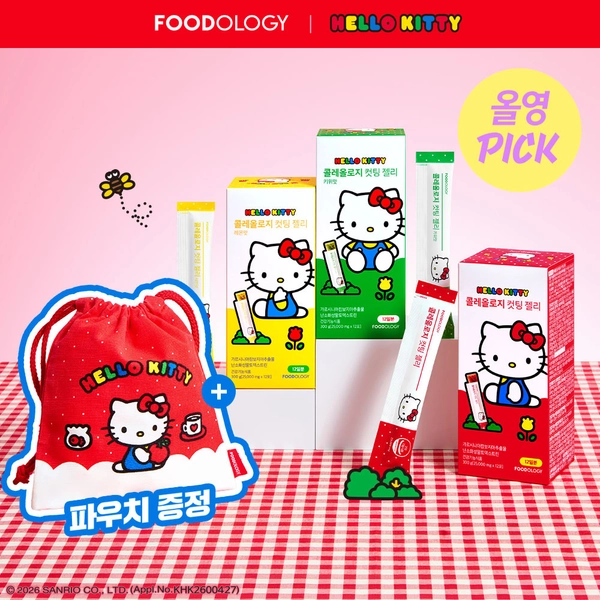 [4월 올영픽/헬로키티콜라보] 콜레올로지 컷팅 젤리 단품/기획(+파우치 증정) 레몬/키위/석류 | 올리브영