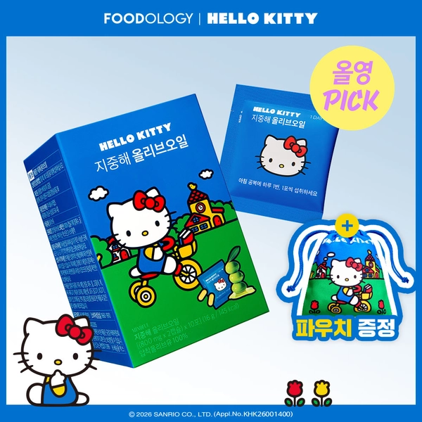 [4월올영픽/헬로키티콜라보]푸드올로지 지중해 올리브오일 캡슐 10포 기획(+파우치증정)/30포 | 올리브영