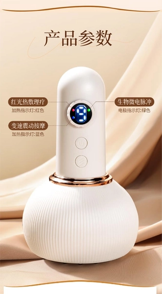 敏煌电动拔罐器智能刮痧仪全身通用发热9档可调按摩器家用吸痧机疏通仪【1机+1精油】1套- 亚米