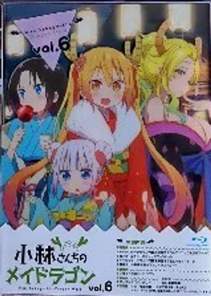 Mandarake Online Shop