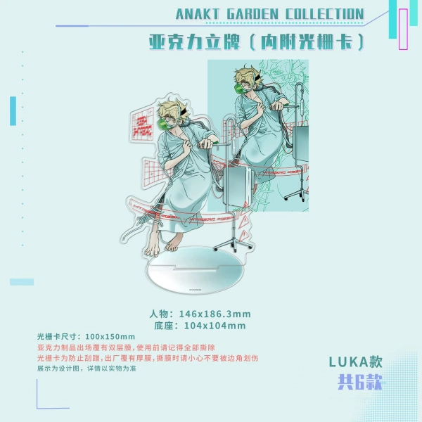 Alien Stage Anakt Garden Collection – Acrylic Stand - Luka