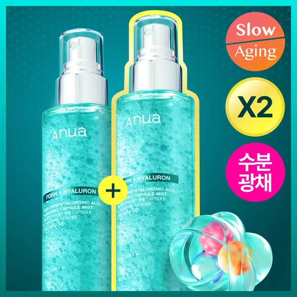 [단독기획] 아누아 피디알엔 히알루론산 수분 캡슐 미스트 100ml 2입 기획 | 올리브영