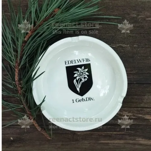 Ashtray 1.Geb.Div