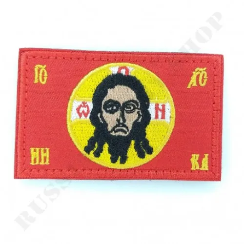 Patch Orthodox