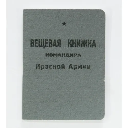 Clothing Book