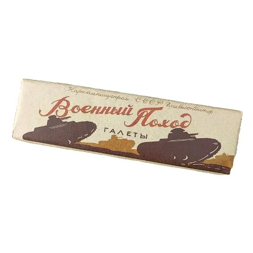 Biscuits