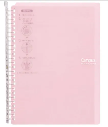 Campus Smartring Slim Binder B5 <60 Sheets>