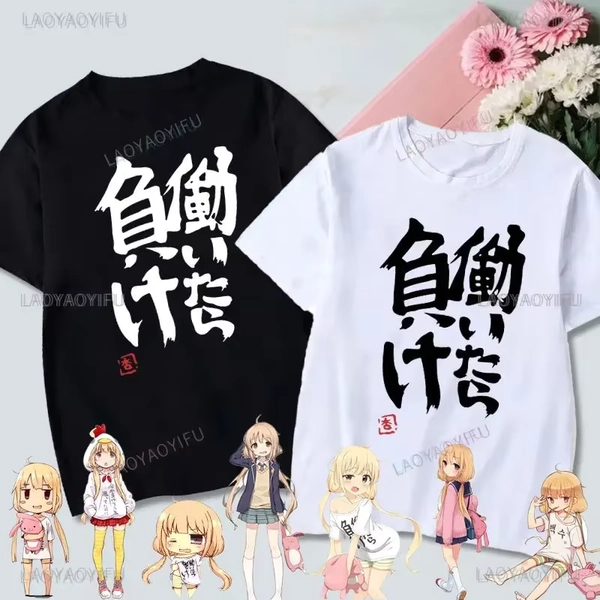 If You Work You Lose - Anzu Futaba Version T-Shirt 2024 New Kawaii Anime Cotton T-shirt Tees for Men Funny cartoon Otaku Tshirt - AliExpress 200000343