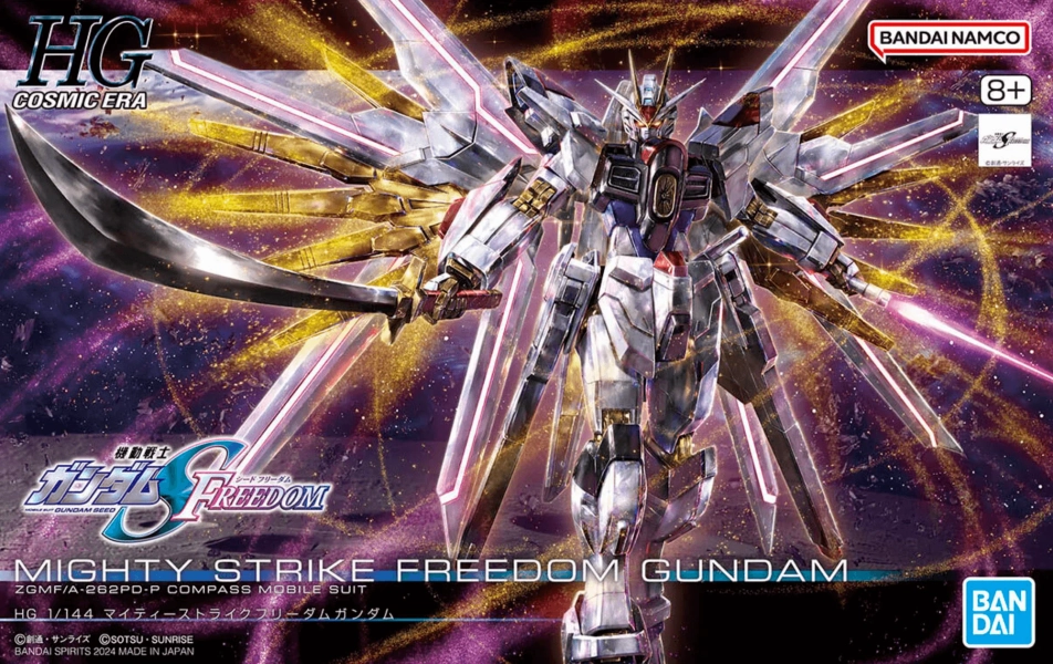 HG Seed Mighty Strike Freedom Gundam | A Plus Gundam