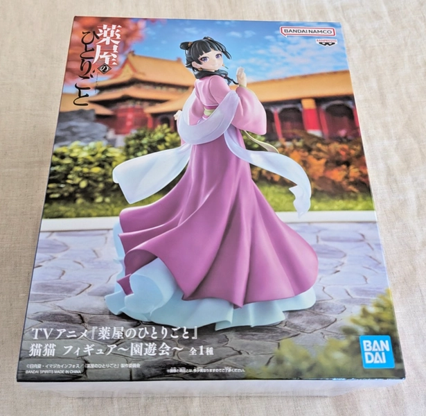 New Banpresto Apothecary Diaries Mao Mao Figure Garden Party Ver. (US Seller)