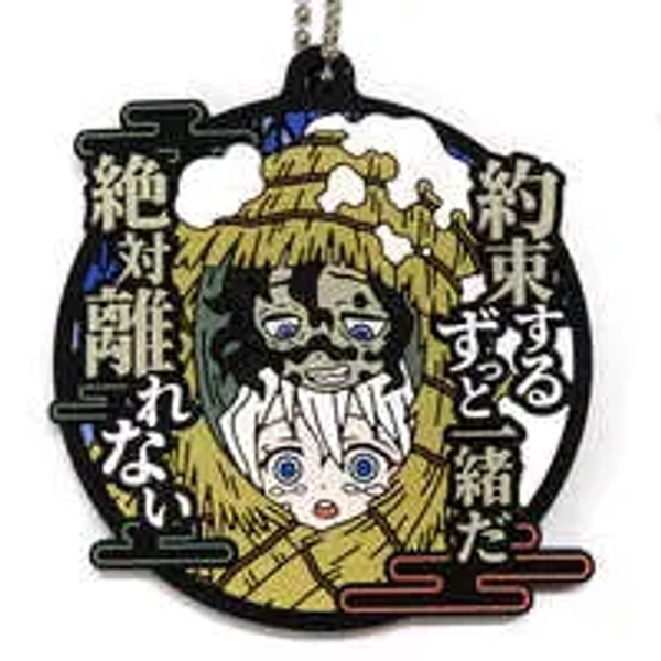 (USED) Daki & Gyuutarou - Rubber Strap - Kyun-Chara Illustrations - Demon Slayer