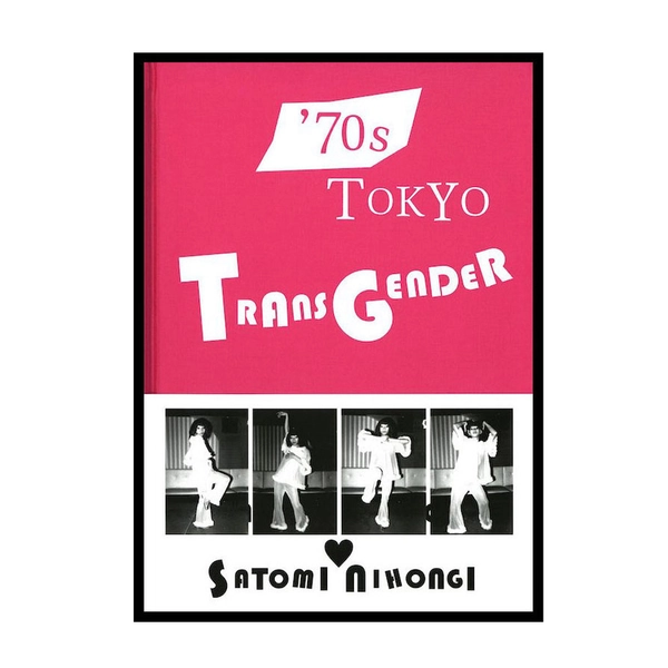 '70s Tokyo Transgender - Satomi NIHONGI | shashasha - Photography & art in books
