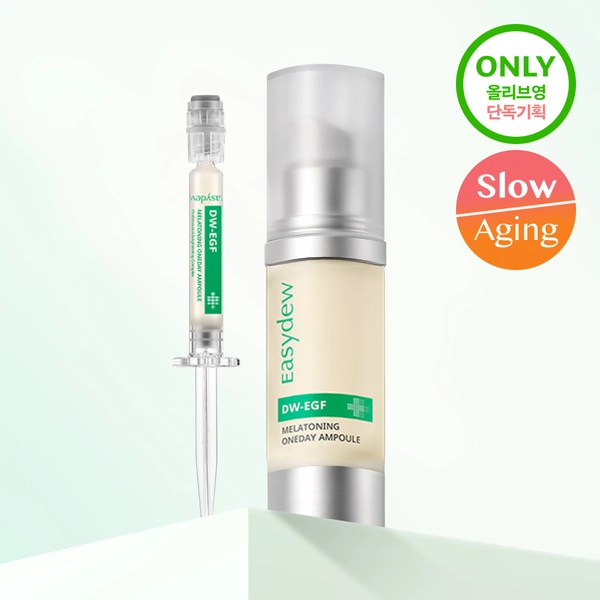 [한가인pick] 대웅제약 이지듀 기미잡티앰플 12ml+1ml 기획 | 올리브영