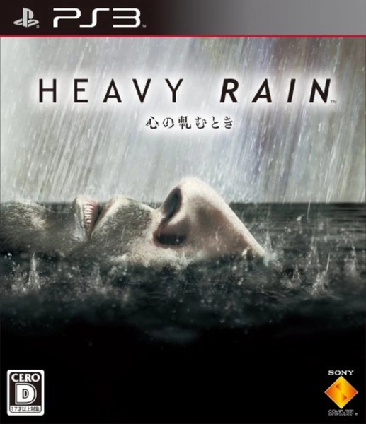 PS3 Heavy Rain The Origami Killer with Tracking# New from Japan