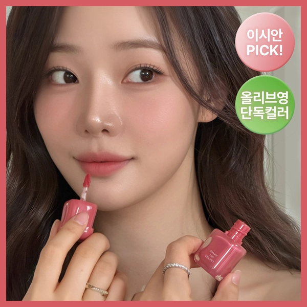 [NEW컬러/올영단독] 투쿨포스쿨 스웨이 립 벨벳 | 올리브영