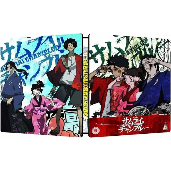 Samurai Champloo Collection - Steelbook (15) Blu-Ray