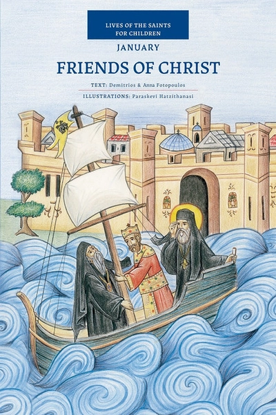 Friends of Christ - January