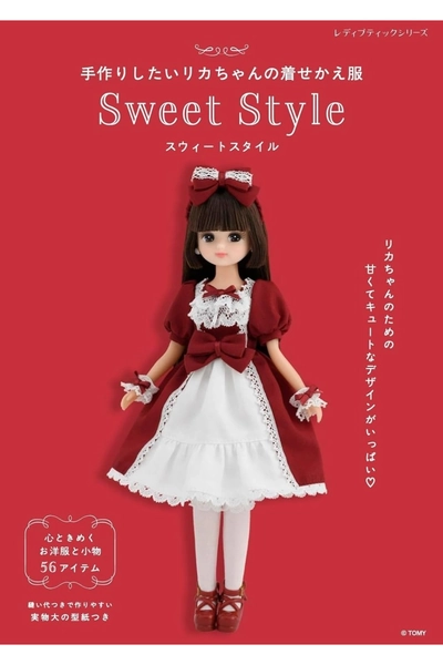 Handmade Licca-Chan Clothes Sweet Style Book