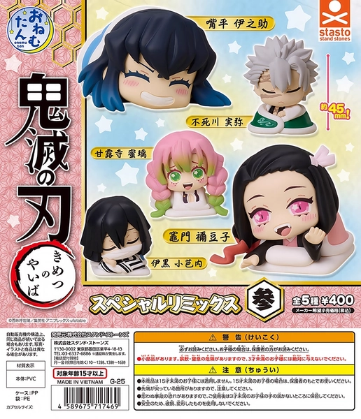 [AUTHENTIC] DEMON SLAYER STASTO SLEEP 3RD EDITION INFINITY CASTLE KNY NEZUKO K24