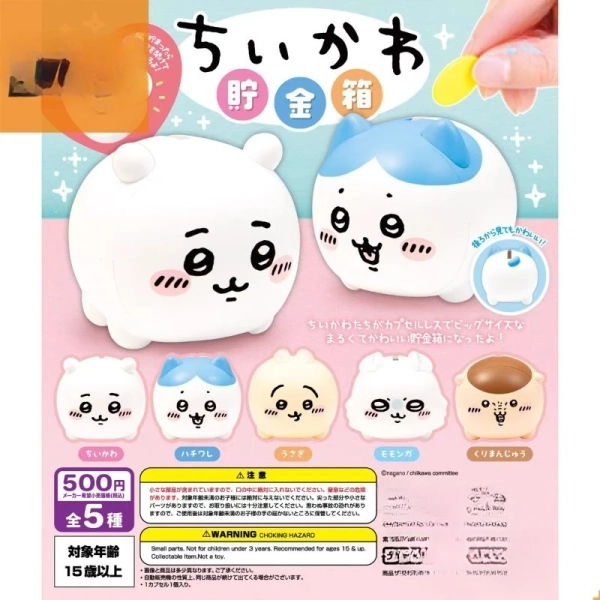 New Chiikawa Hachiware Usagi Kawaii Anime Cartoon Mini Piggy Bank Gacha Fashion Trend Spot Sense of Luxury Gifts for Girls - AliExpress 26