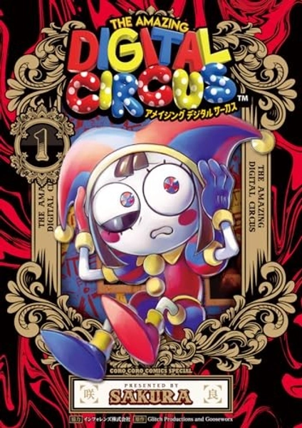 The Amazing Digital Circus Comic Manga Released on 9/26 Shogakukan NEW FS JAPAN