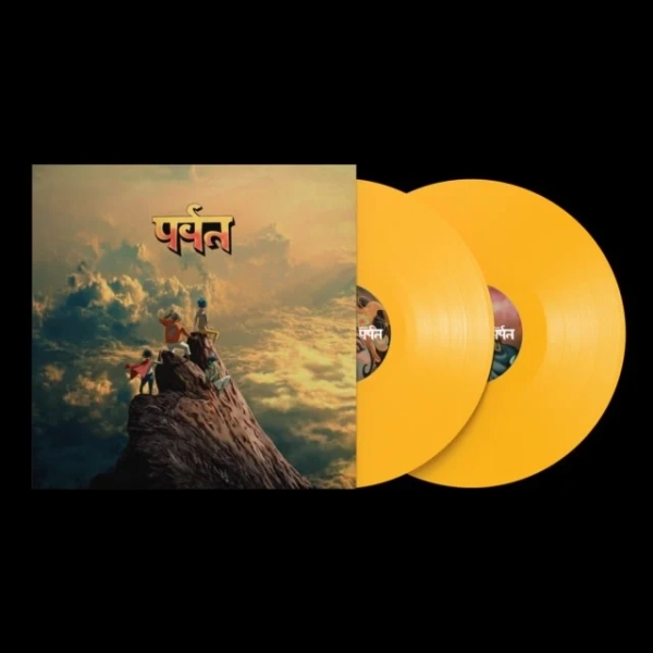Gorillaz - The Mountain (IEX, Yellow) 2LP