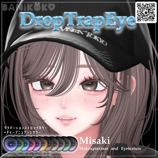 【海咲-Misaki-対応】DropTrapEye【Eye and Makeup texture】