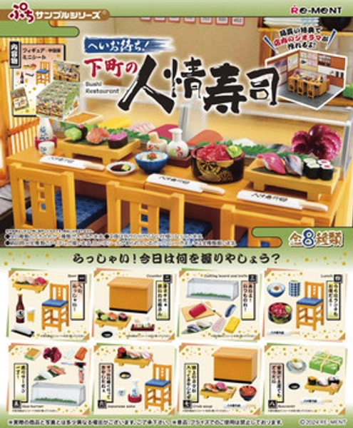 Re-ment Petit Sample Sushi Restaurant 8pcs Complete Box