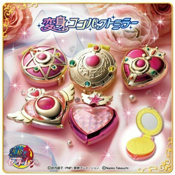 Bandai Gashapon Sailor Moon Transforming Compact Mirror Vol 1 Set of 5