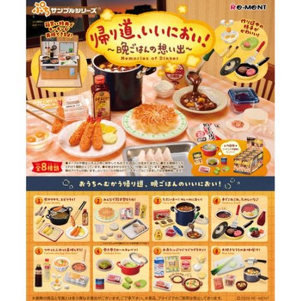 Re-ment Memories Of Dinner Complete Box (8pcs)
