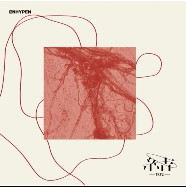 ENHYPEN - Japan 3rd Single Album [結 -YOU-] | Shopee Brasil