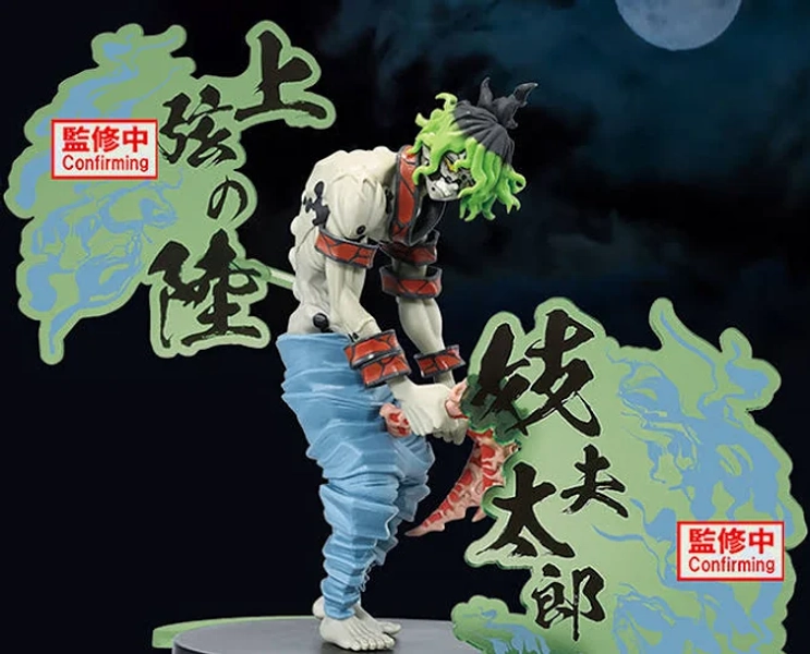 Banpresto Demon Slayer Gyutaro Figure