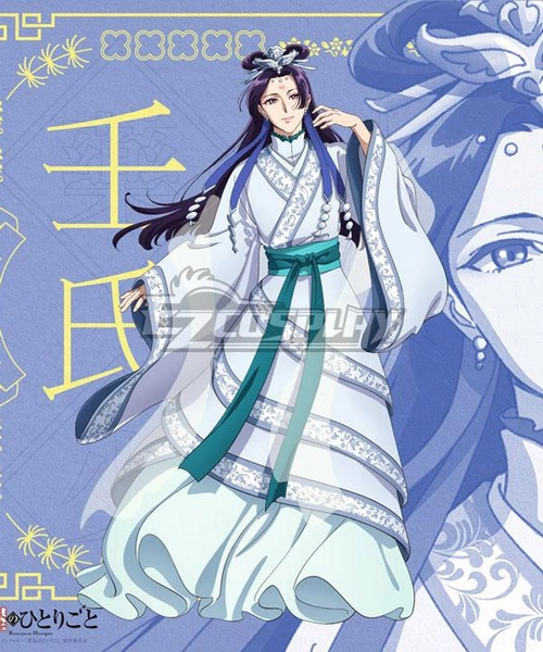 Apothecary Season 2 Jinshi Cosplay Costume