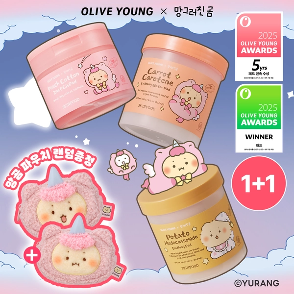 [망곰 콜라보/1+1] 스킨푸드 패드 더블기획 3종(+망곰 얼굴파우치) (당근/감자/복숭아) | 올리브영