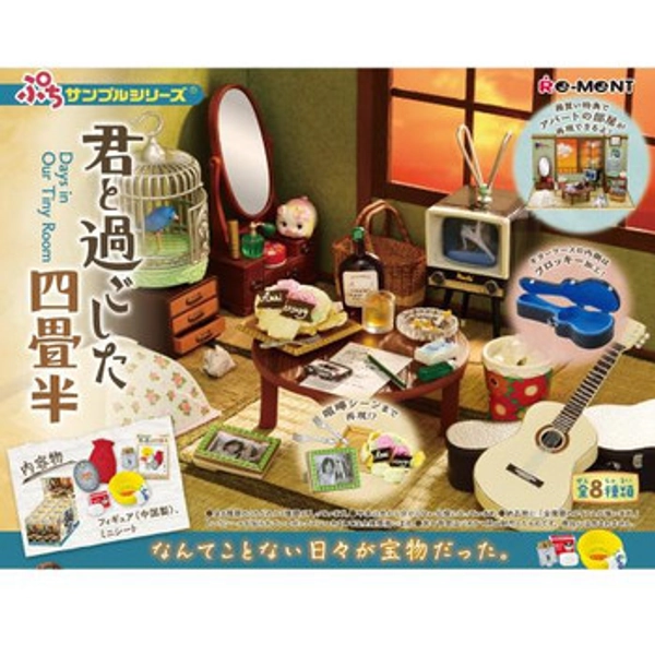 Re-ment Petit Sample - Days in Our Tiny Room Complete BOX (8pcs)