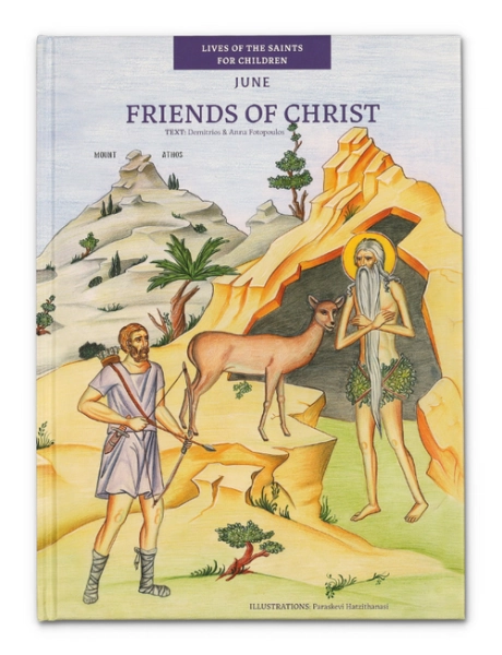 Friends of Christ - June