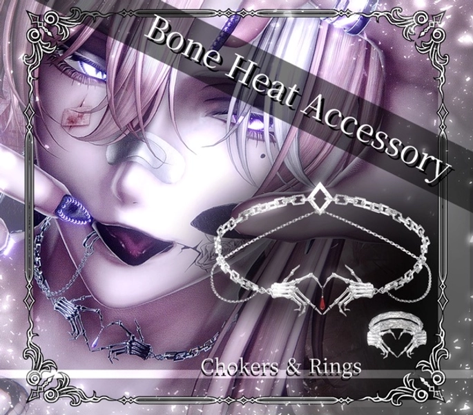 【複数アバター対応】Bone Heat Accessory【VRChat想定】