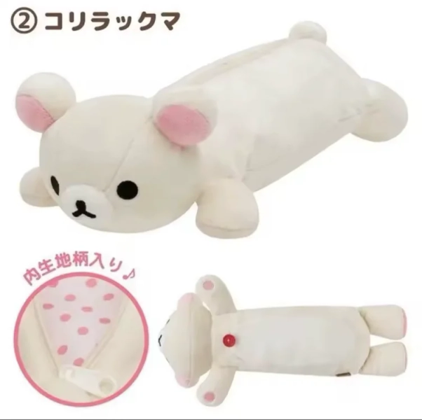 Korilakkuma case 