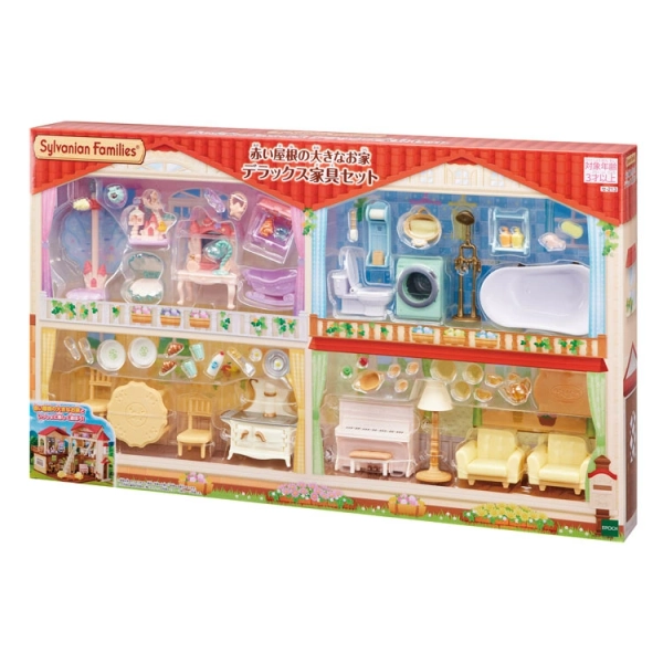 シルバニアファミリー 赤い屋根の大きなお家 デラックス家具セット（ラッピング対象外）  セ-213 ［CP-SF］【送料無料】 誕生日 プレゼント 子供 女の子 3歳 4歳 5歳 6歳 ギフト お人形 シルバニア
