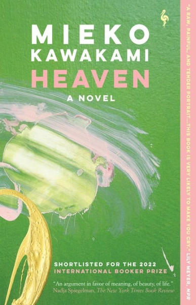 Heaven: A Novel|Paperback